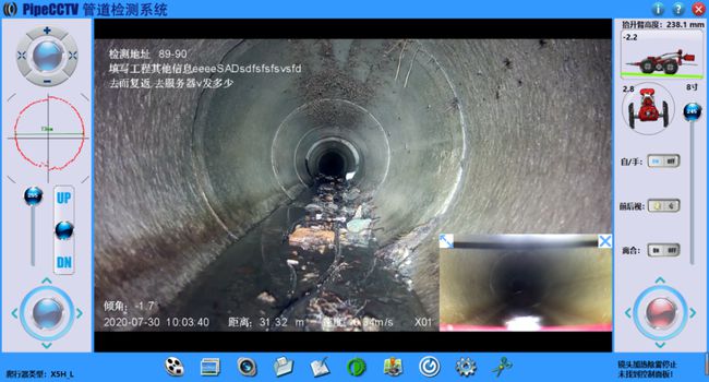 吉州管道CCTV检测专家-炜誉市政工程有限公司