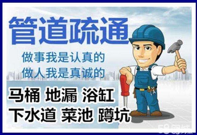 吉州疏通马桶注意事项有哪些